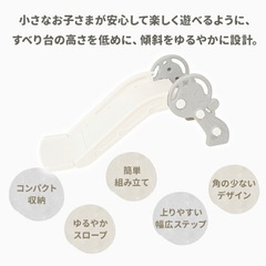 【値下げ！】【美品】滑り台 キッズスライダー オシャレカラーの画像