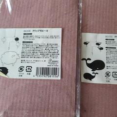 1⬛︎インテリア雑貨 クリップモピール オーナメント クジラヒツジの画像