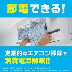⭐️エアコン洗浄⭐️取り付け⭐️の画像