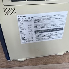 除湿機の画像