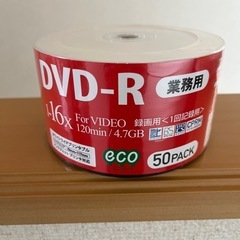 DVD-R 録画用50パック