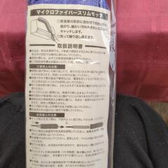お取引予定者決まりました。⑬岡山市有料指定袋＆おまけの画像
