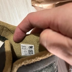 ニューバランス14.5の画像