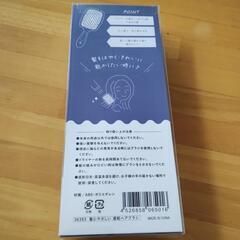 速乾ヘアブラシの画像