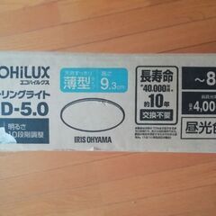 値下げしました　美品　LED 照明　リモコン付の画像