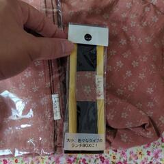 　1⬛︎お弁当箱　ランチチーフ　ランチベルト　巾着　赤の画像