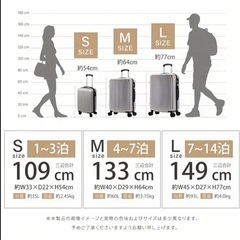 スーツケース　93L( 白)の画像