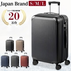 スーツケース　93L( 白)の画像