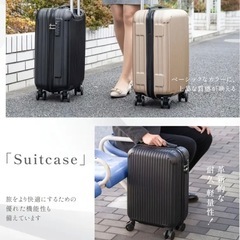 スーツケース　93L( 白)の画像