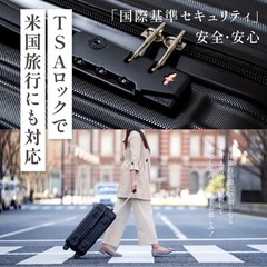 スーツケース　93L( 白)の画像
