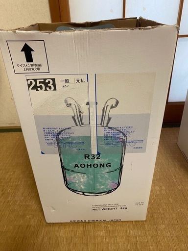 決まりましたエアコン冷媒　R32
