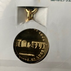 ルミナリエキーホルダーの画像