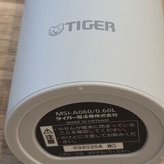 タイガー　水筒　魔法瓶　グレー　0.6リットルの画像
