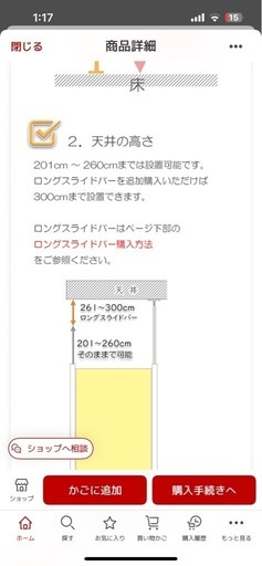 パーテーション