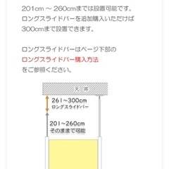パーテーション