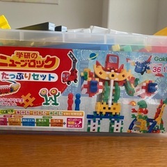 ニューブロック たっぷりの画像