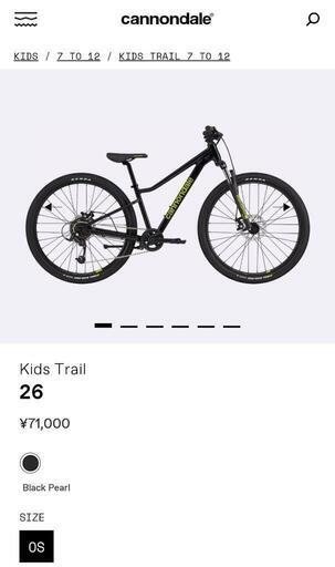 Cannondale Trail 26 - The Bicycle Center | Brookfield, CT