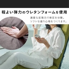 座椅子（ほぼ新品）の画像