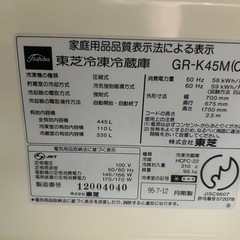 冷蔵庫の画像