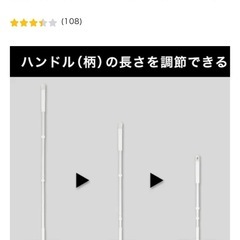 ニトリ 伸縮フローリングワイパー（ラクッカ ホワイト）