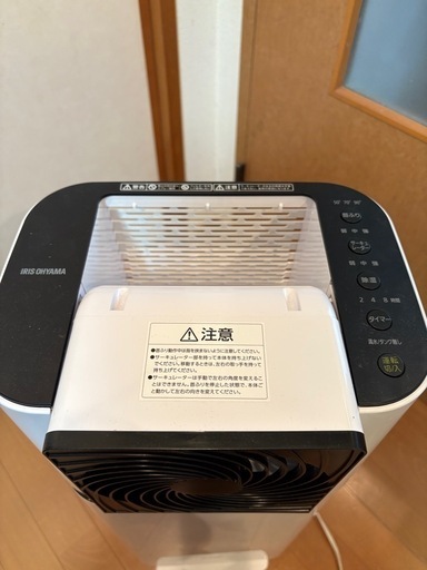 除湿サーキュレーター