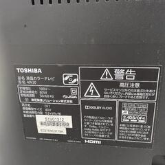 PayPay決済　東芝　2017年　40インチ　リモコンと足無しの画像