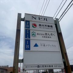 ★急募★　医療環境専門の建設現場のお仕事です🏥💉🩺！！の画像