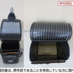 【堺市民限定】(2506-41) ランドセル黒の画像