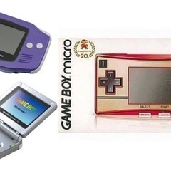 🎮各種ゲームボーイアドバンス買取(1台/4000円)