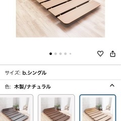 ※受け渡し予定者決定済みです。シングルベッドフレーム(マットレス付き