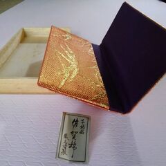 袱紗　３つの画像