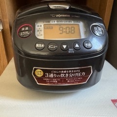 象印 圧力IH炊飯器 極め炊き 黒まる厚釜 NP-RN05 [3合炊き]の画像