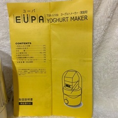 EUPRA ヨーグルトメーカーTSK-5109 ホワイト。の画像