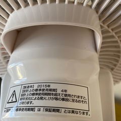 No.845終了小型扇風機１８センチサーキュレーター2015年の画像