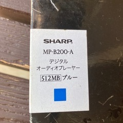シャープ　【未使用品】デジタルオーディオプレーヤーの画像
