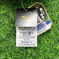 【新品】ミズノプロ BSSショップ限定 號SAKEBI 硬式キャッチャーミット の画像