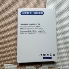 ワイヤレス充電器の画像