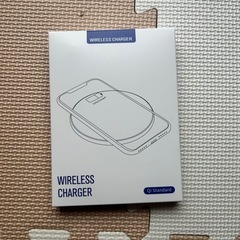 ワイヤレス充電器