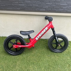 ストライダー