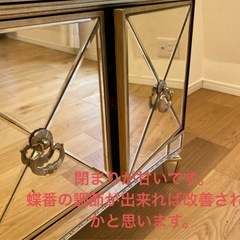 6月末まで！急ぎ！引き取り限定！20世紀初頭アメリカ製　ミラー家具　キャビネット　タンス　アンティークの画像