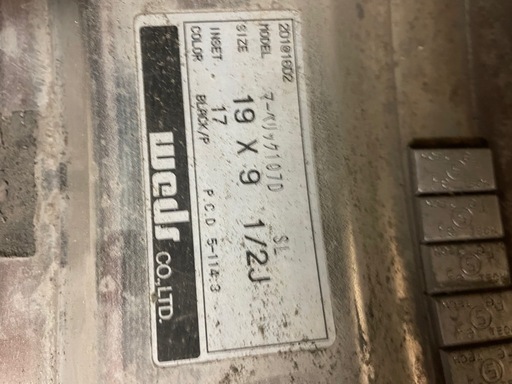 ウェッズ　マーベリック　107D 19インチ　中古
　