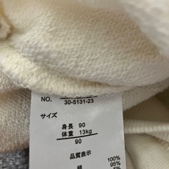 ミキハウスズボン、トミカトレーナーの画像