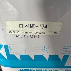 水性ケンエースの画像
