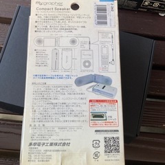 【未使用品】
コンパクトスピーカー（折りたたみ）の画像