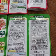 犬用　総合栄養食の画像