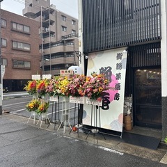 ☆新規オープンキッチンスタッフ募集☆の画像