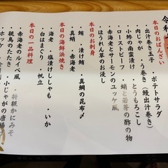 ☆新規オープンキッチンスタッフ募集☆の画像