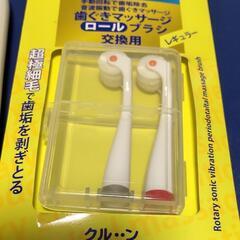 電動歯ブラシ・歯ぐきマッサージの画像