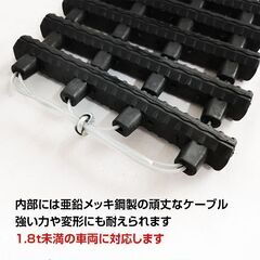 【新品】車 スタックラダー 雪道 脱出 アイテム 緊急 マット ぬかるみ 用具 脱輪 空転 対策 コンパクト カー用品 セーフティ ee292の画像