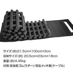 【新品】車 スタックラダー 雪道 脱出 アイテム 緊急 マット ぬかるみ 用具 脱輪 空転 対策 コンパクト カー用品 セーフティ ee292の画像